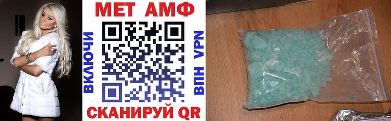 Амфетамин Розовый  Томилино 