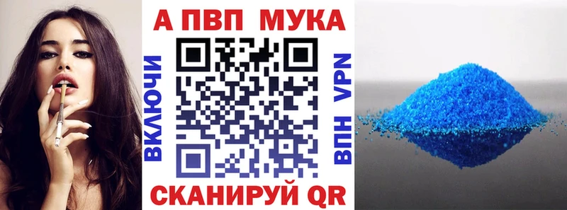 А ПВП крисы CK  блэк спрут маркетплейс  Томилино 