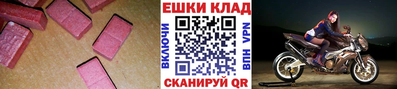 закладка  Томилино  сайты даркнета официальный сайт  Ecstasy диски 