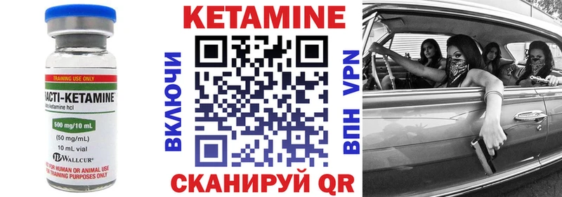 наркотики  дарк нет наркотические препараты  КЕТАМИН VHQ  Томилино  blacksprut зеркало 