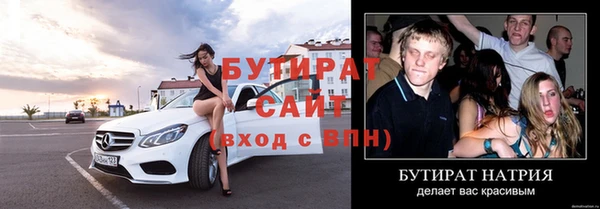 прущий лед Балахна