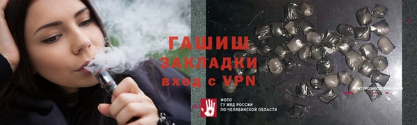 герыч Кулебаки