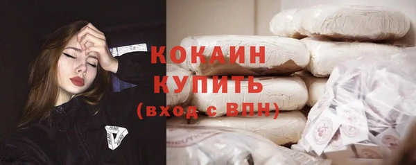 кокаин колумбия Куйбышев