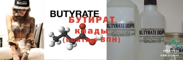 молекула духа Санкт-Петербург