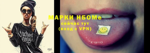 прущие грибы Кукмор