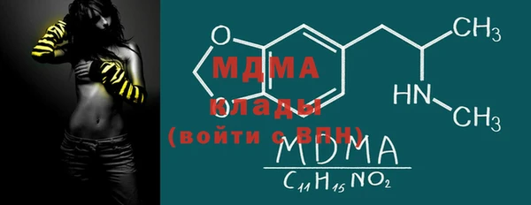 mix Ессентукская
