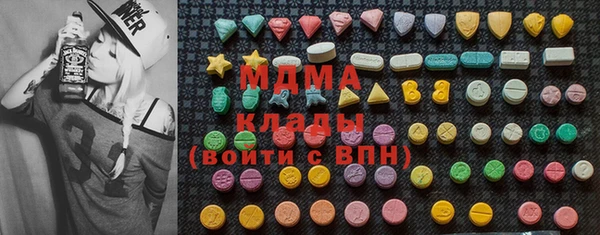 герыч Кулебаки