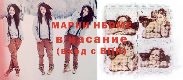 Альфа ПВП Корсаков