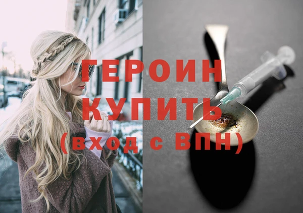 герыч Кулебаки