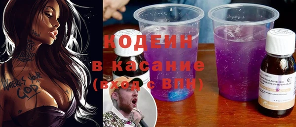 герыч Кулебаки