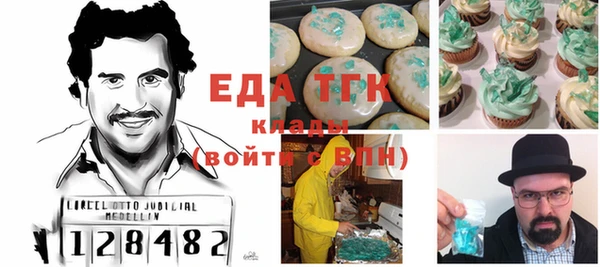 Альфа ПВП Корсаков