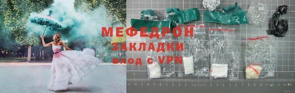 герыч Кулебаки