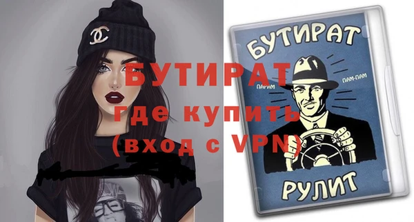 прущие грибы Кукмор