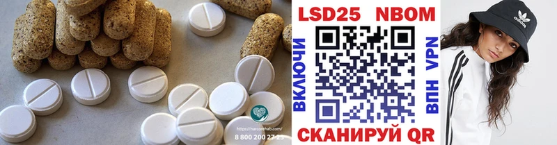 LSD-25 экстази кислота  Томилино 