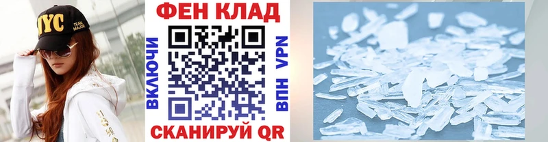 Первитин пудра как найти Томилино
