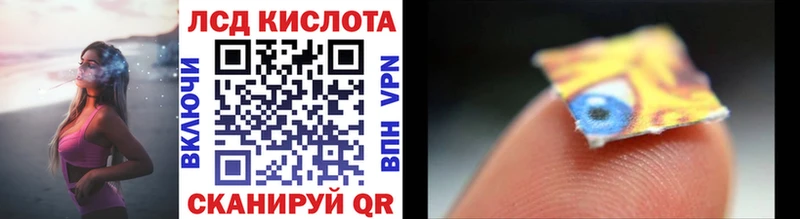 Марки N-bome 1500мкг Томилино