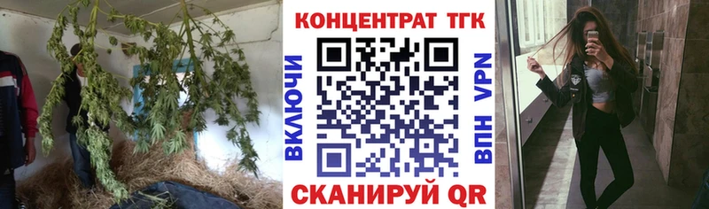 Дистиллят ТГК жижа  hydra сайт  Томилино 