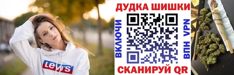 купить наркотики цена  нарко площадка какой сайт  Каннабис план  Томилино 